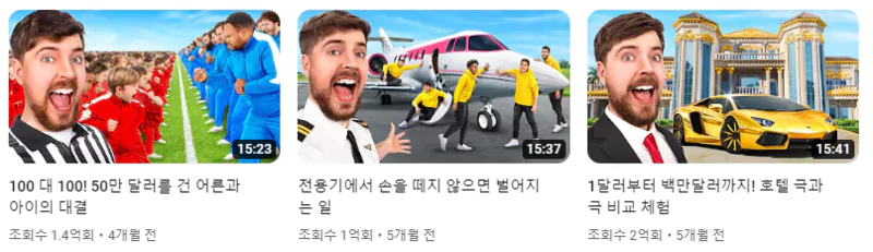mrBeast-thumbnail