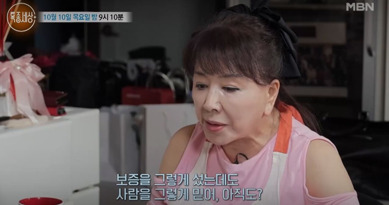 특종세상-656회-가수-장미화