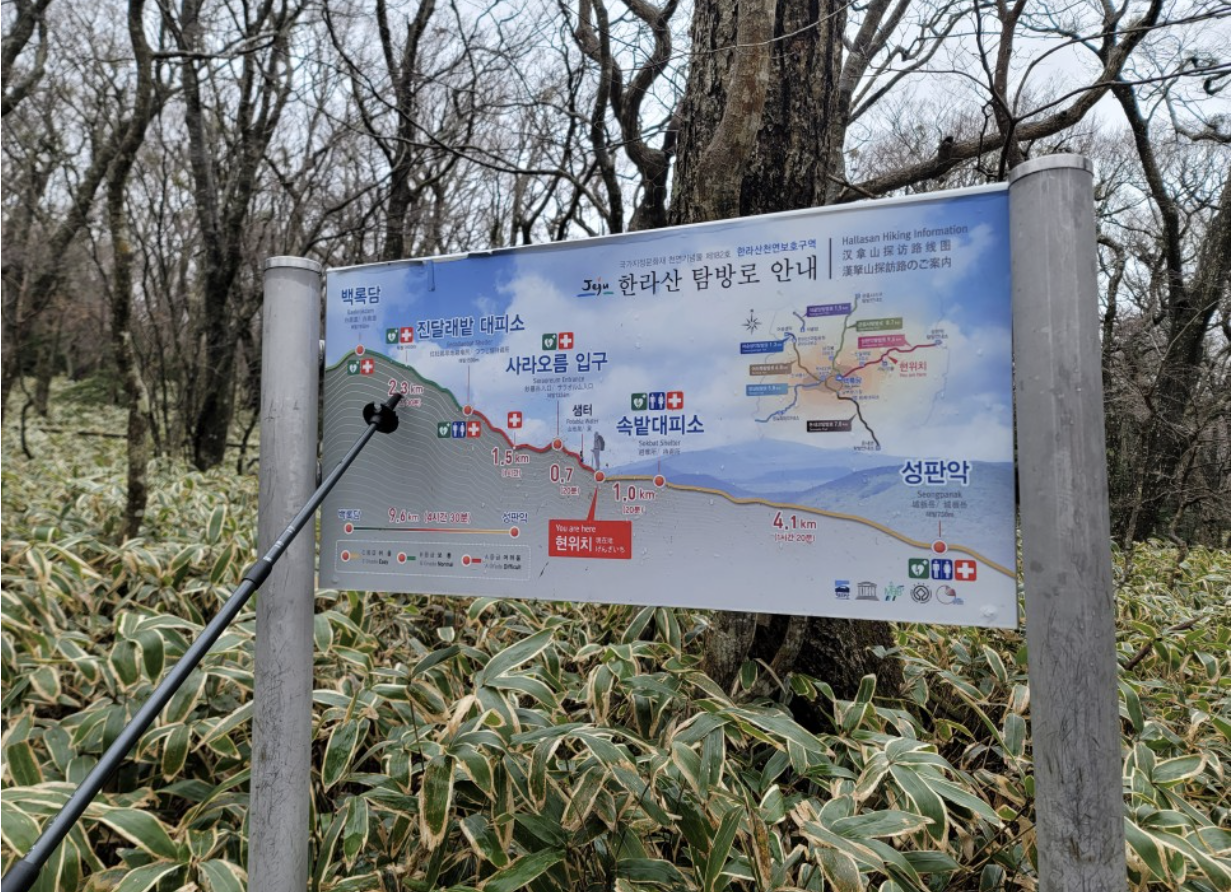 한라산 등반인증서