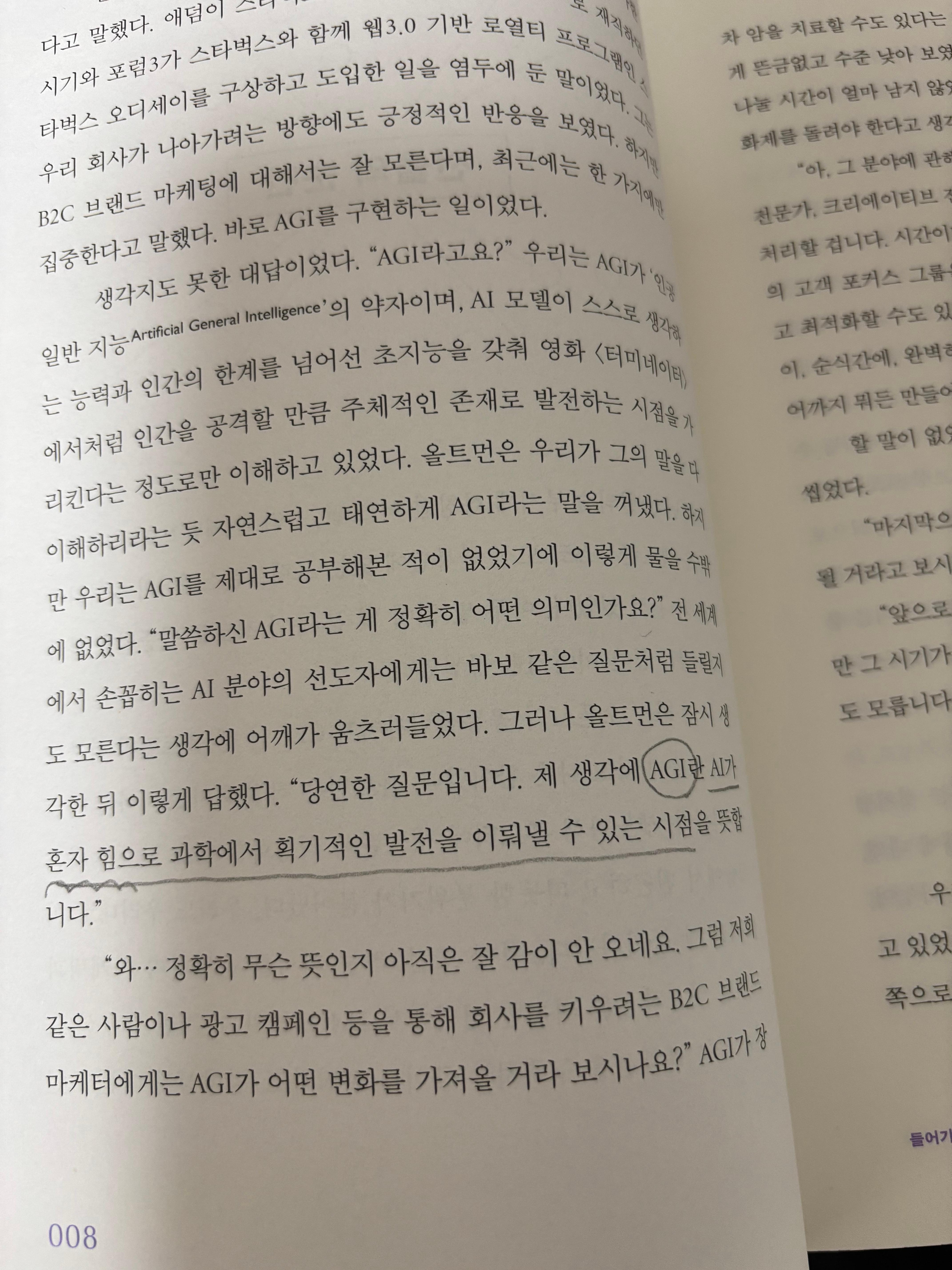alt 태그