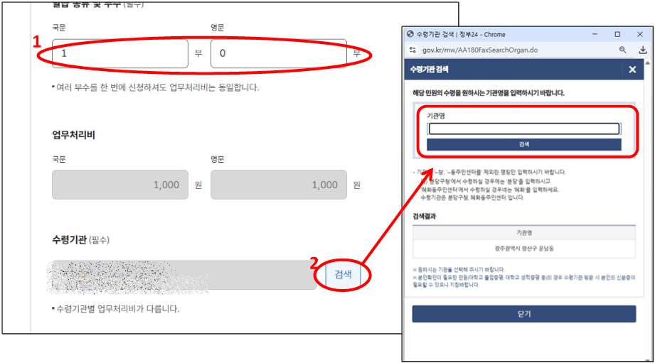 대학교 졸업증명서