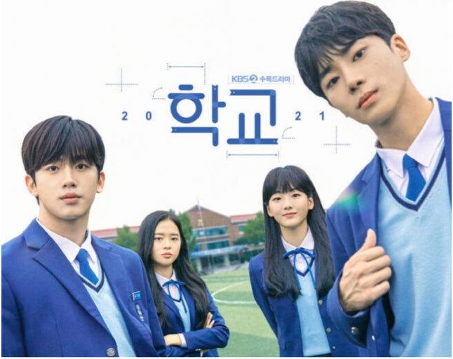 중고생 인기 한국 드라마 장르 (학교물, 웹툰 원작, 성장물)