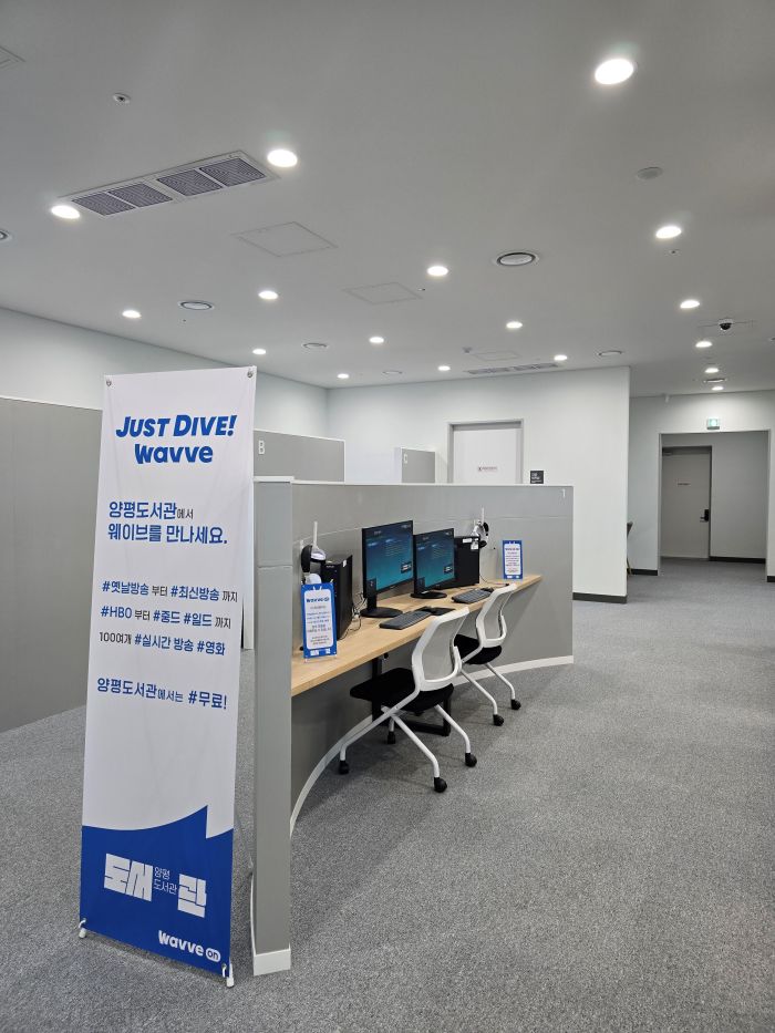 양평도서관-멀티미디어실-데스크탑사용