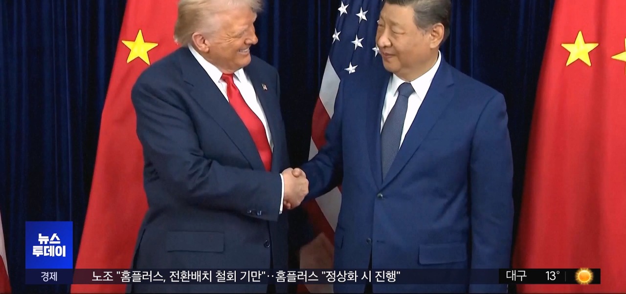 시진핑 주석과의 회담을 앞둔 트럼프 대통령의 강경한 입