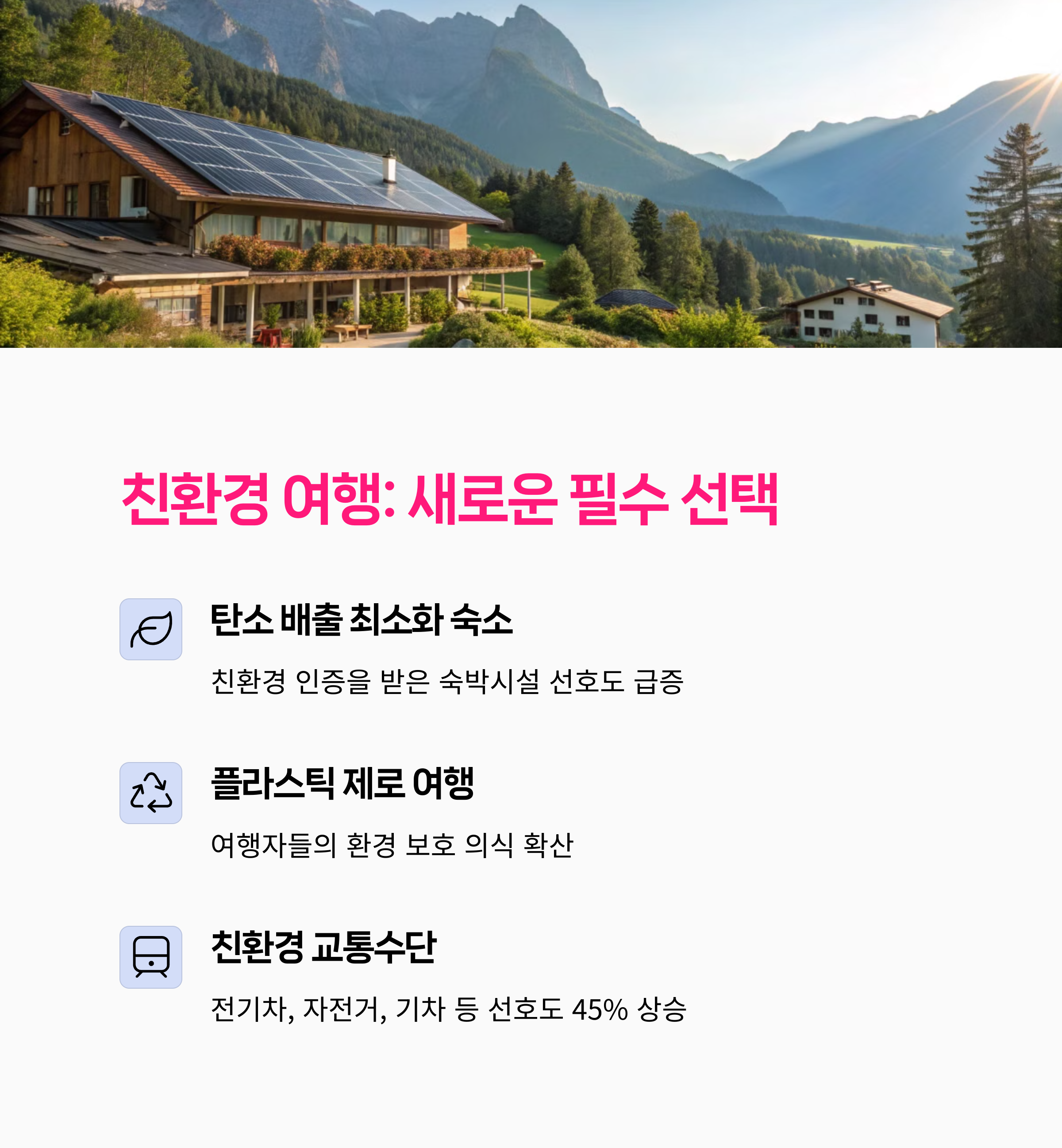디지털노마드