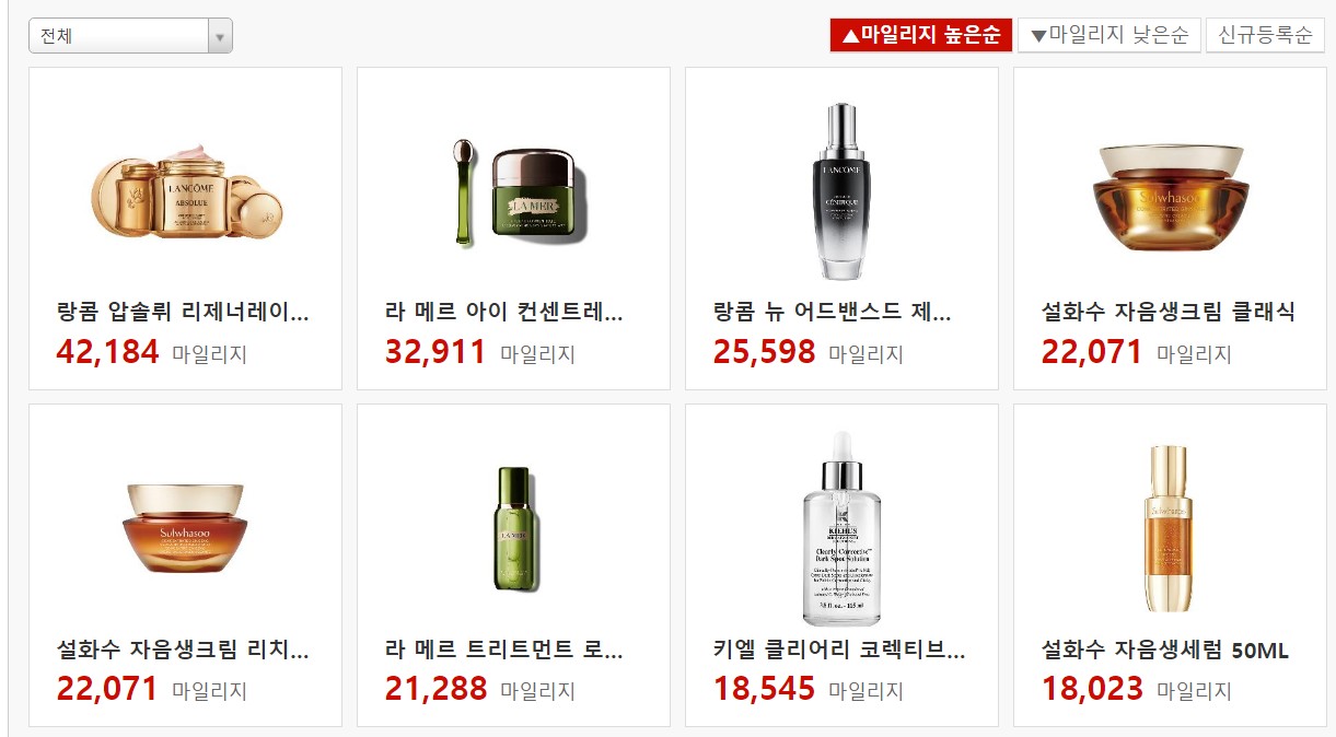 아시아나 항공권