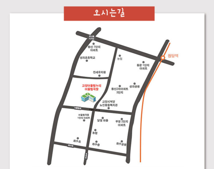 교통 안내