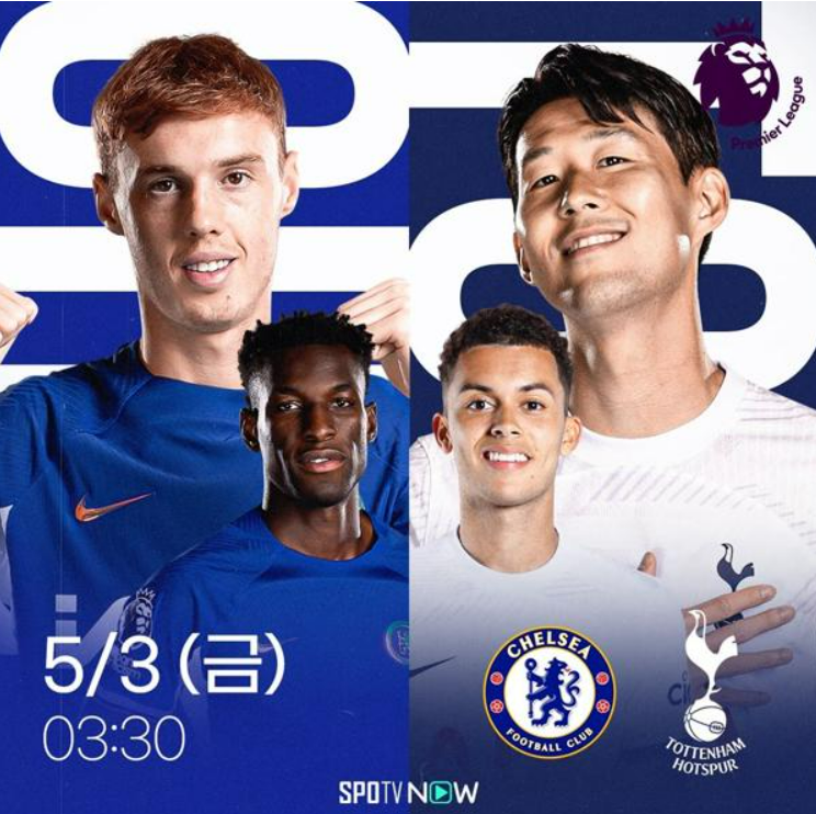 토트넘 5월 일정 토트넘 리버풀 하이라이트