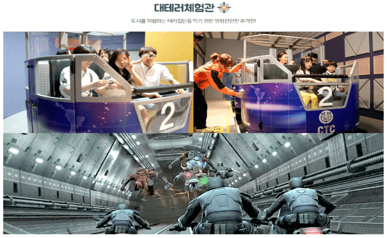 태백눈꽃열차