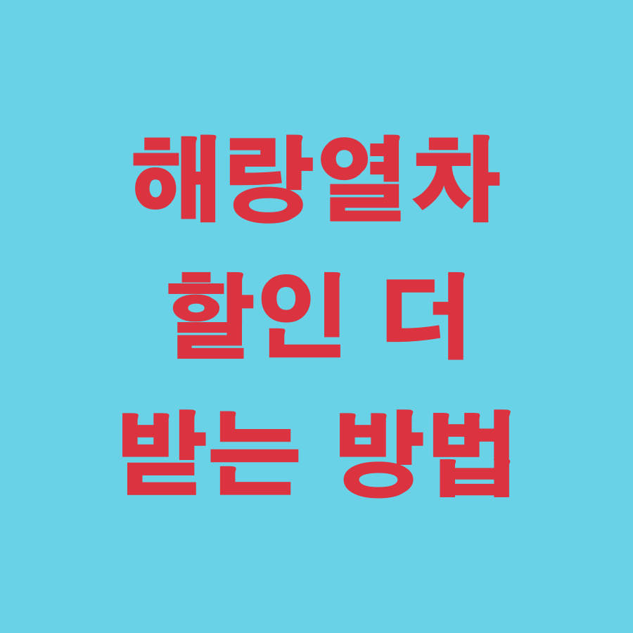 썸네일