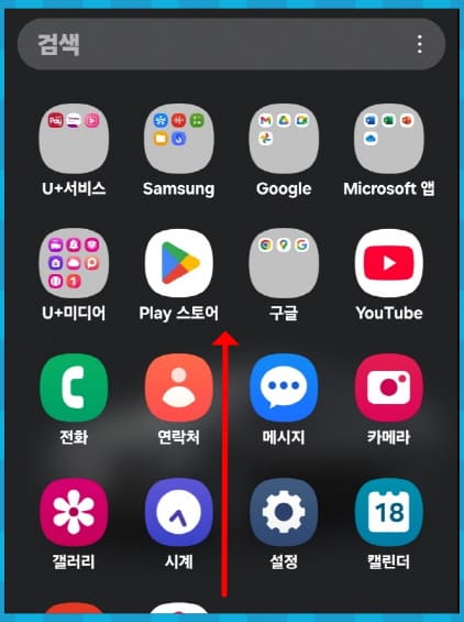 검색창 불러오기
