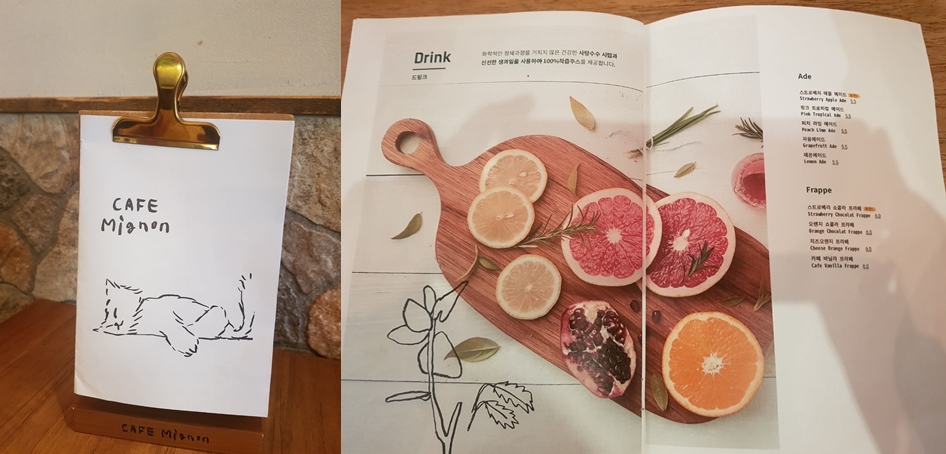 송파구 방이동 카페 카페 미뇽 리뷰 키쉬, 타르트 맛집