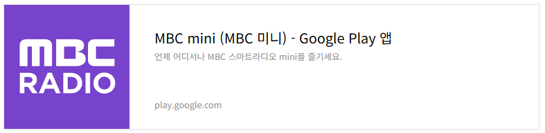 2025 MBC 연기대상