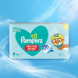 여름 기저귀 추천