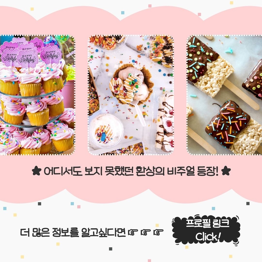 코리아 커피&디저트페어