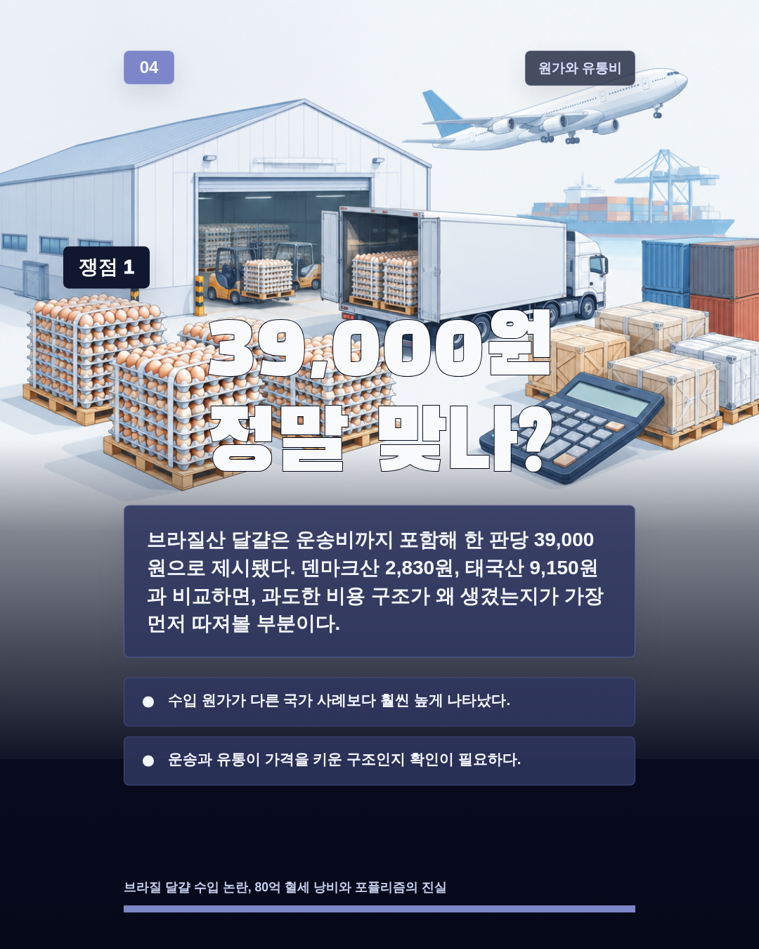 39,000원 정말 맞나?