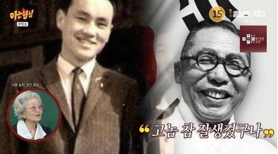 김영옥 남편