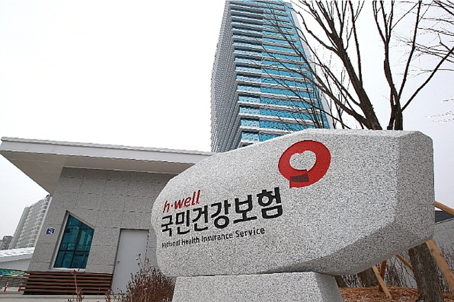 건강보험료 납부확인서 발급 건보로 납부확인서 발급