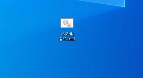 아이콘생성