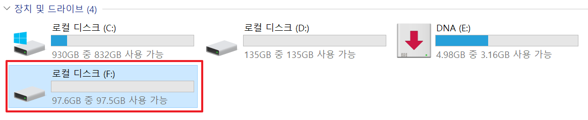 볼륨 마법사6