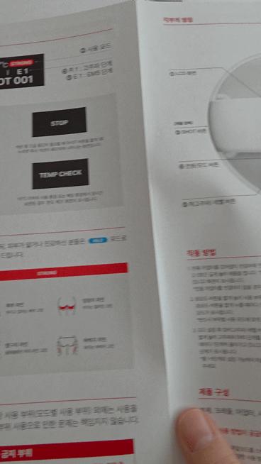 메디큐브석션바디샷 내돈내산 한달 사용후기&amp;#44; 효과 있나?