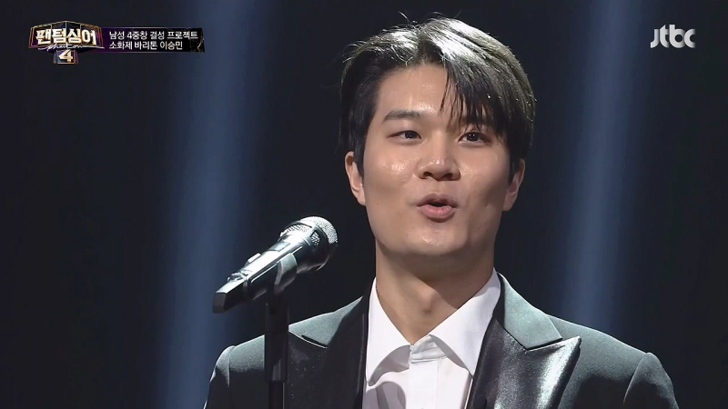 팬텀싱어4 참가자