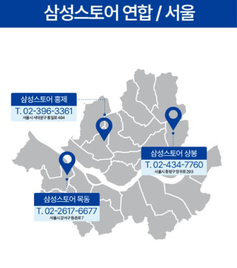 삼성스토어세일