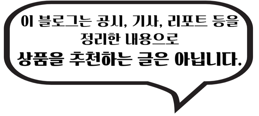 안내문구