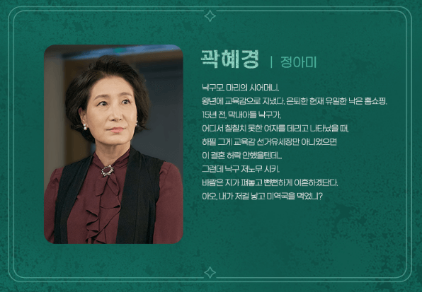 마녀는 살아있다