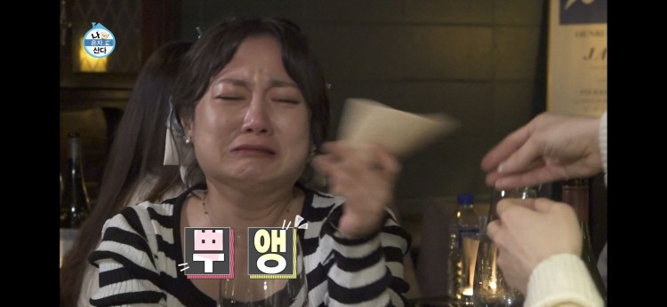 나 혼자 산다 492회