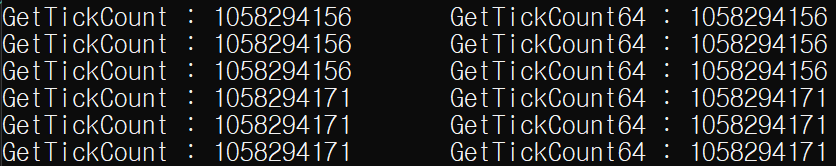 GetTickCount 예제
