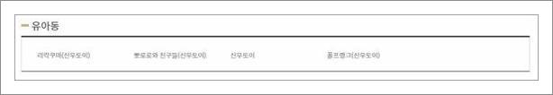 제주공항 면세점 브랜드