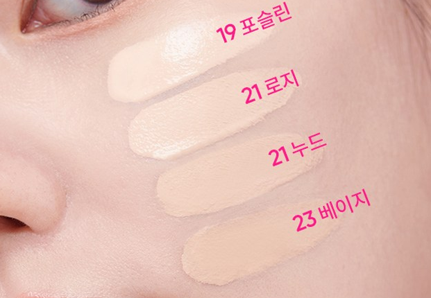 바닐라코 에센스 스킨 핑크 쿠션