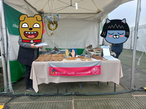 영등포 여의도 봄꽃축제