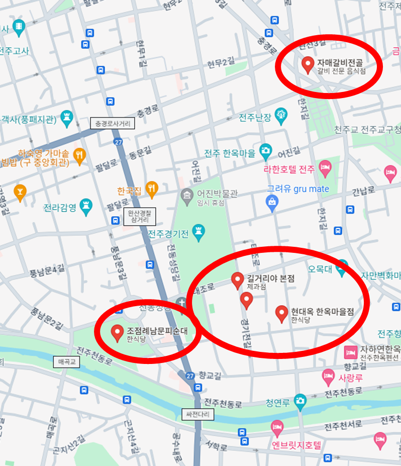 전주 맛집 위치