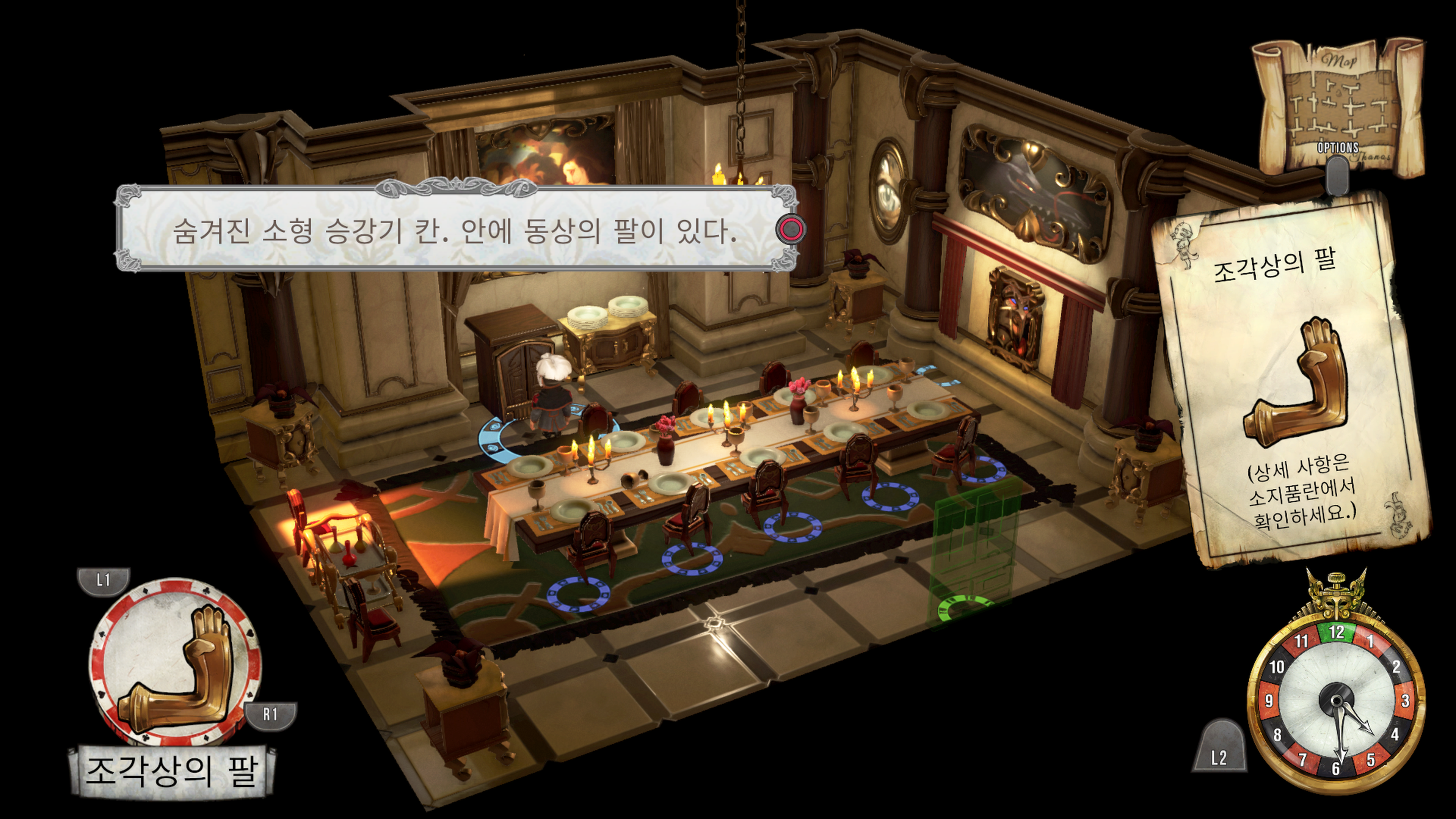 섹시 브루테일 아우룸 타노스 공략