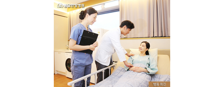 서울 강동구 요양병원