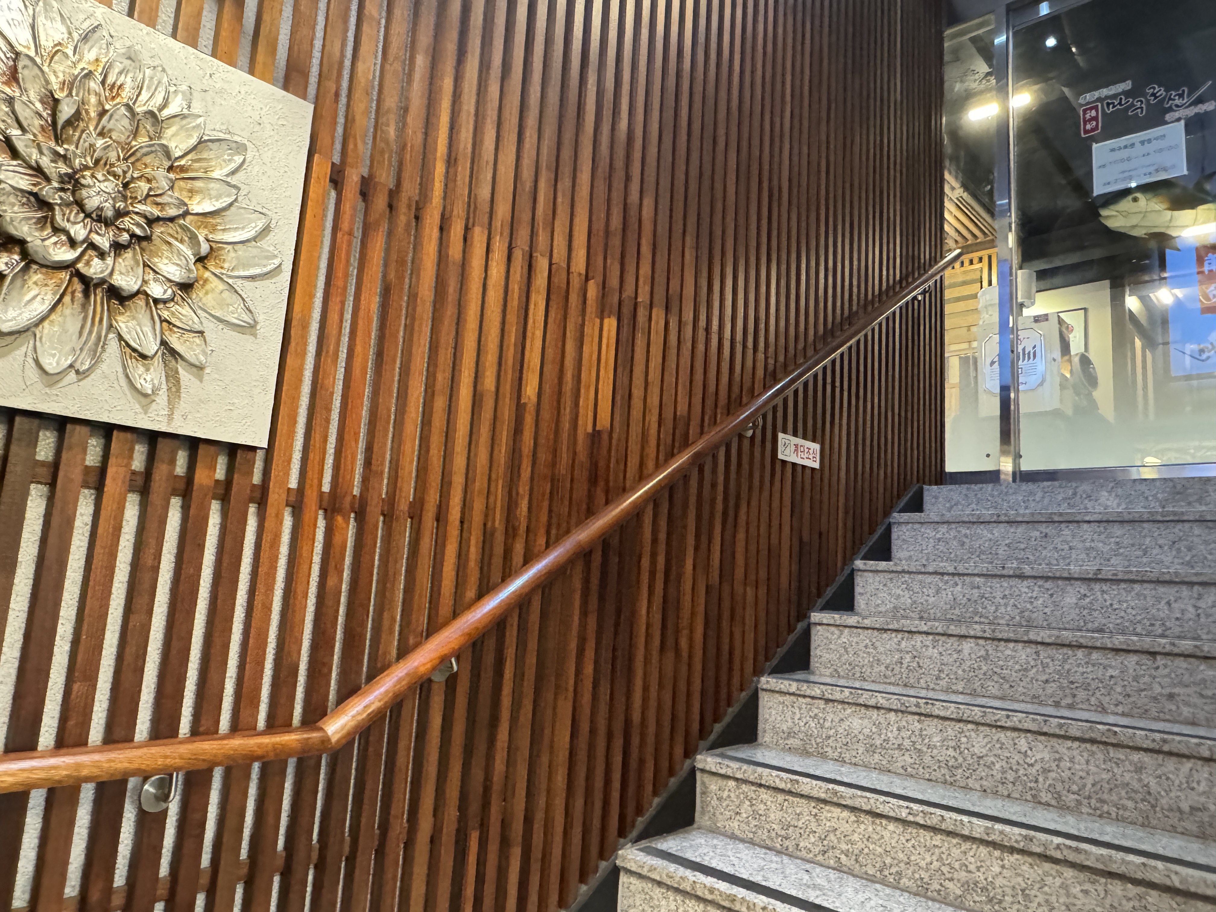 마구로센 올라가는 계단 내부 인테리어 계단 인테리어부터 고급스러운 분위기