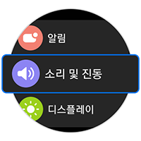 소리및 진동