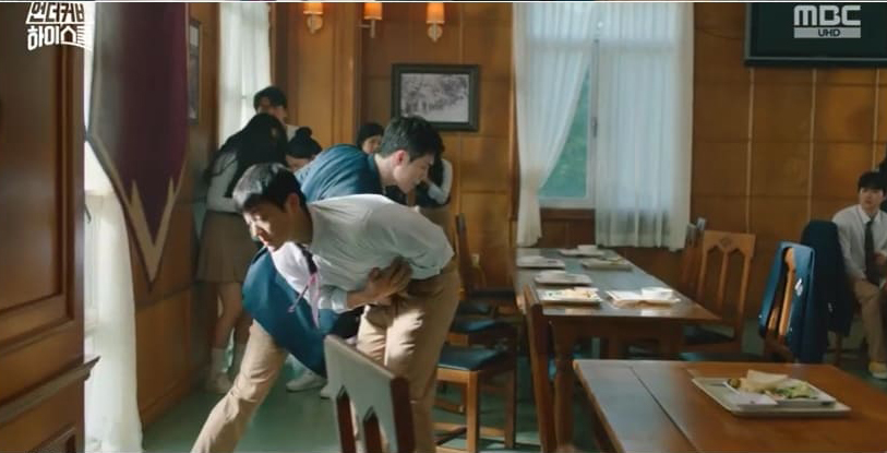 언더커버 하이스쿨 핫컥-008