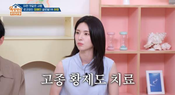 하영 나이 프로필｜키&middot;학력&middot;고향&middot;출연 드라마&middot;증조부 안상호 친일 논란&middot;사과문&middot;중증외상센터 하차