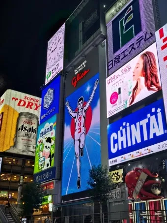 일본 여행 필수 실용 팁 면세 환급 현지 교통패스 모바일 결제 완벽 총정리_17