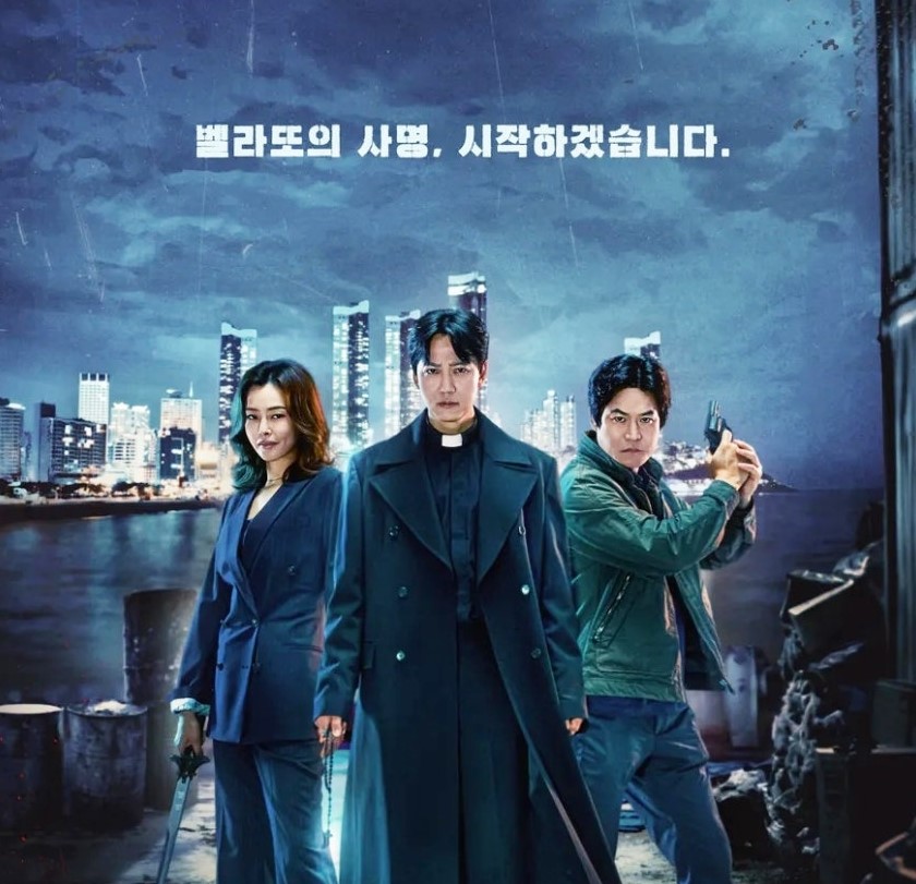 열혈사제2 출연진