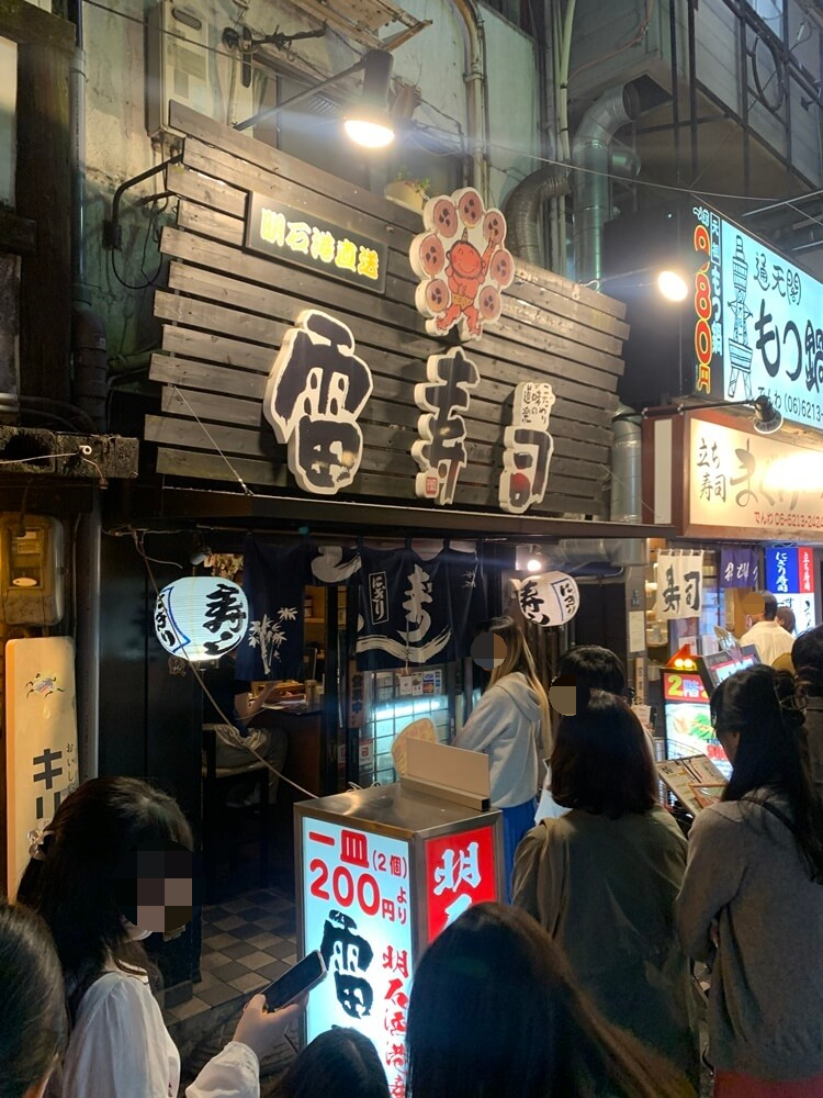 간판