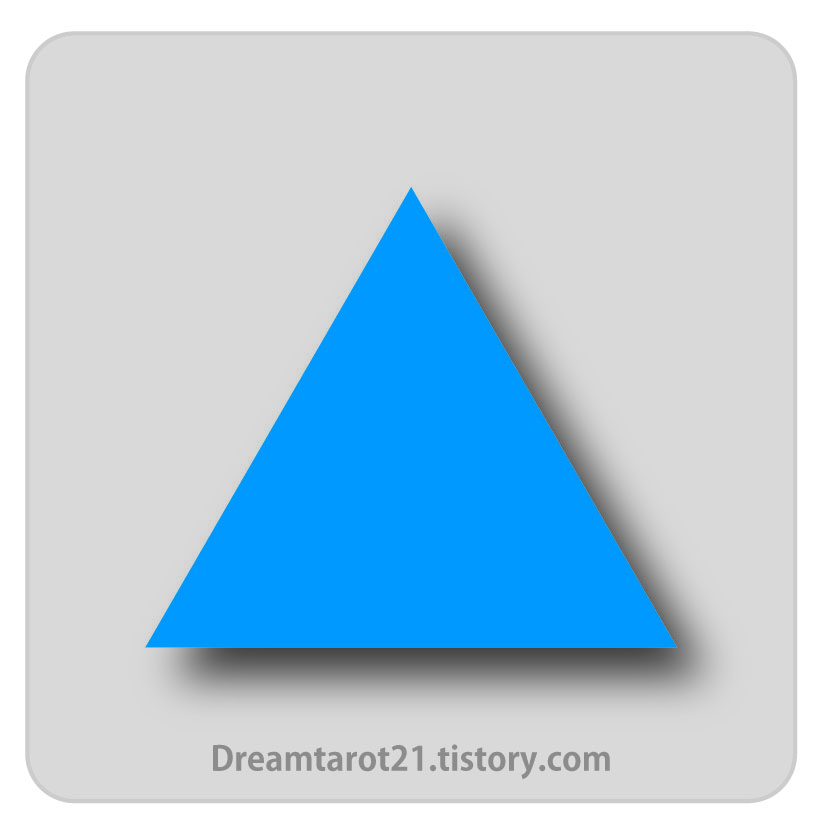 파랑색 삼각 도형 by Dream21