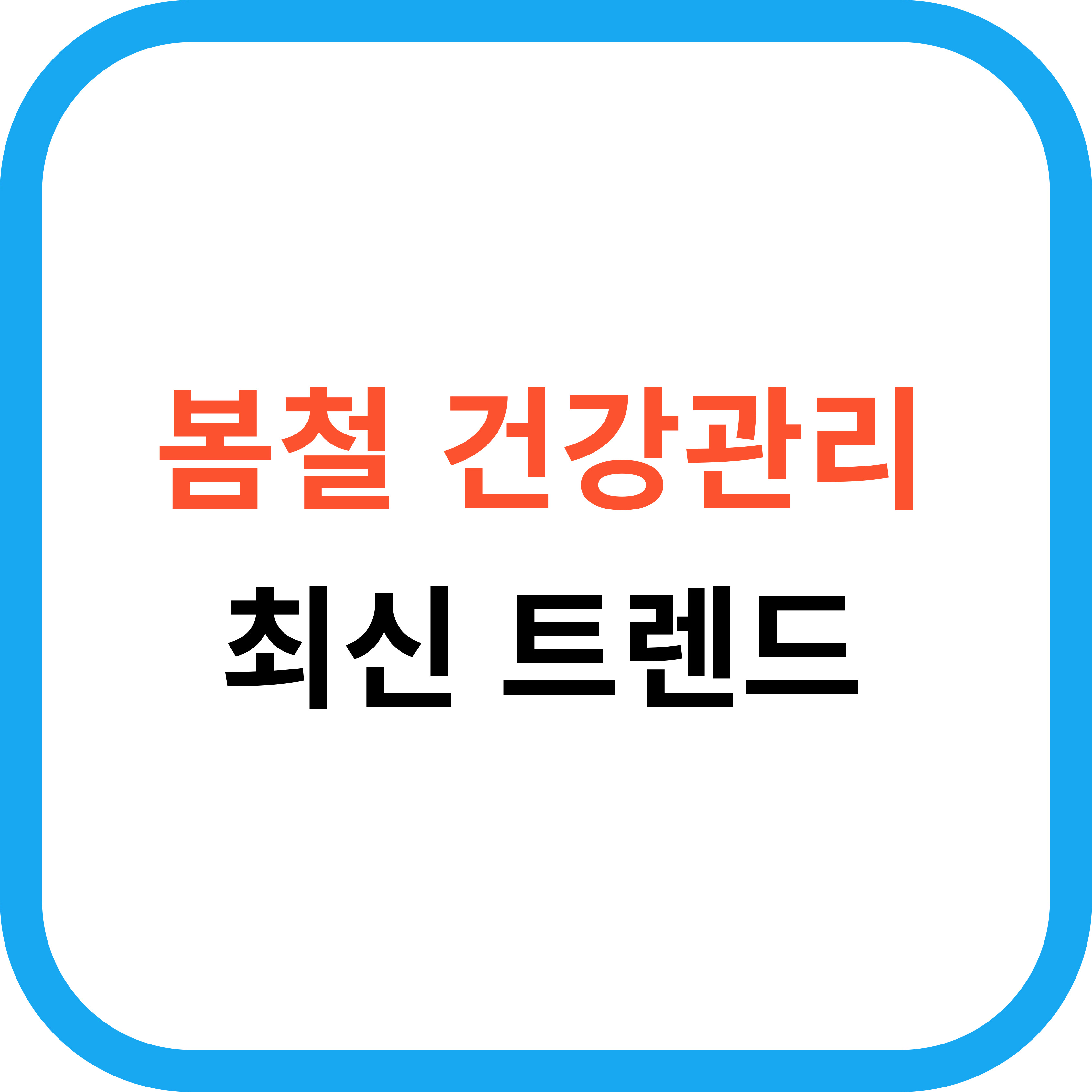 대표