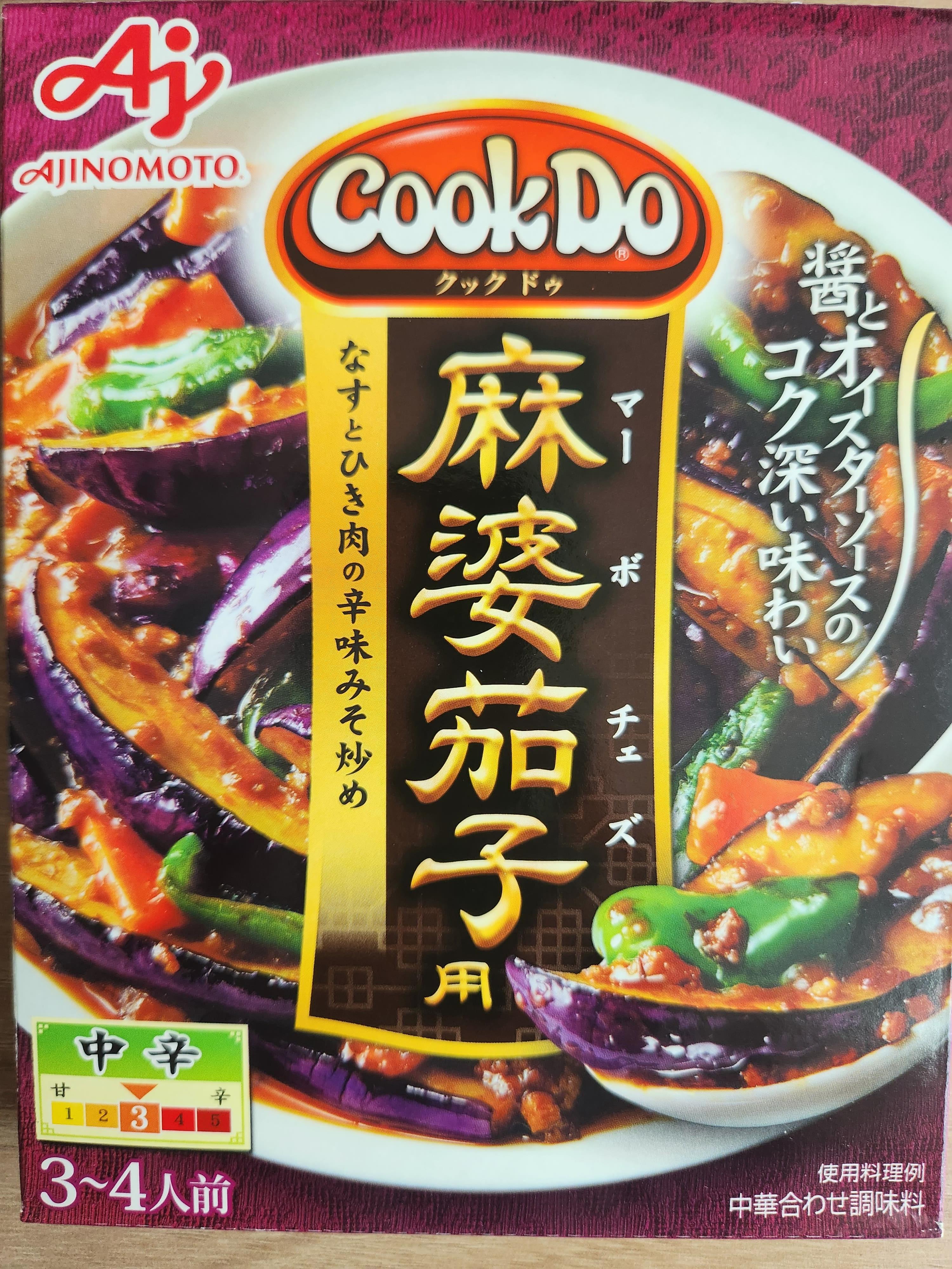 아지노모토 Cook Do 일본식 마파가지 볶음 소스 패키지