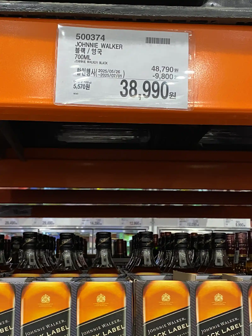 JOHNNIE WALKER 블랙 70ml 38,990원