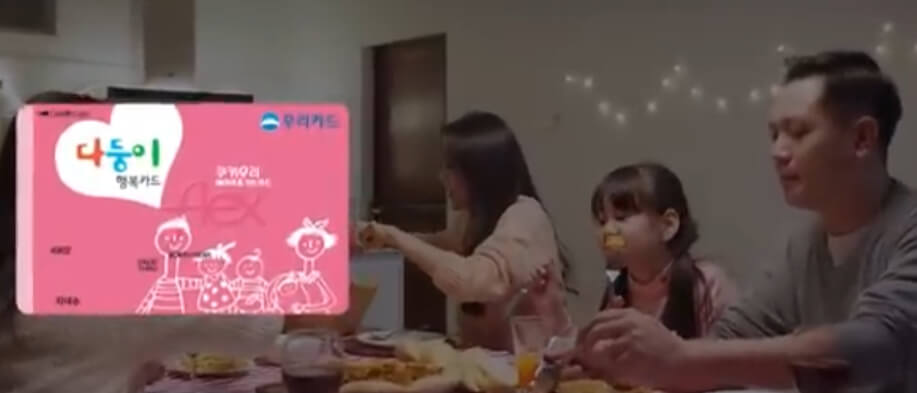 다자녀 주유 할인