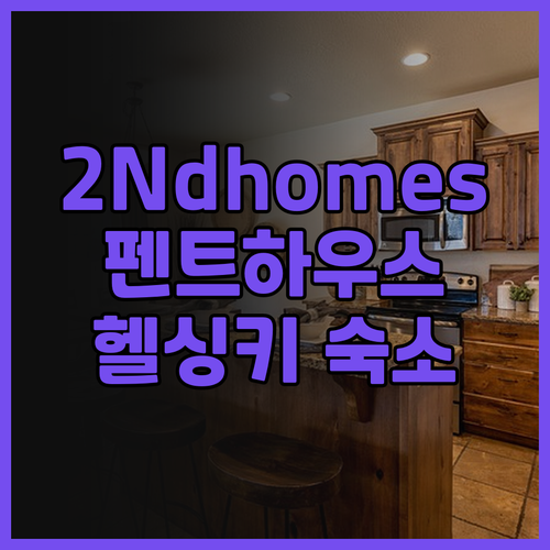 2Ndhomes Ullanlinna ..